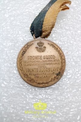 WWII medaglia Cavalleggeri e Guide 3 ° Squadrone 1940  | Military Arsenal