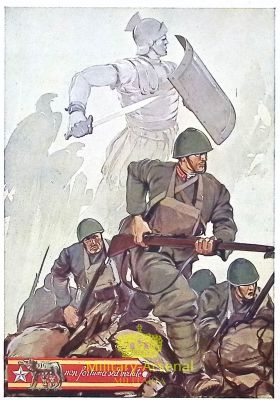 Cartolina 79° Reggimento fanteria Pasubio | Military Arsenal
