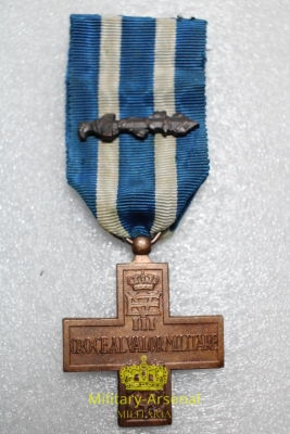 WWII Croce al Valor Militare | Military Arsenal