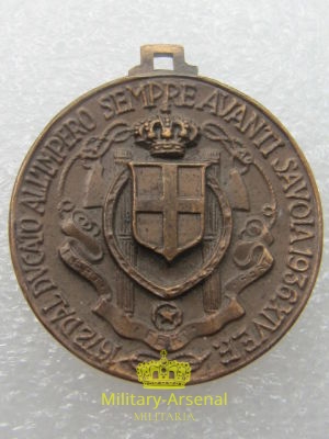 Divisione di Fanteria Pinerolo | Military Arsenal