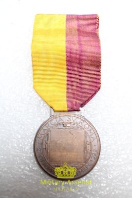 Medaglia commemorativa marcia su Roma 1922  | Military Arsenal