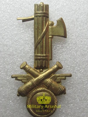 Fregio Milizia | Military Arsenal