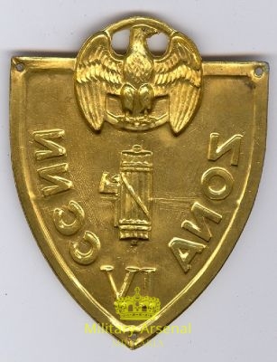 Scudetto da braccio | Military Arsenal