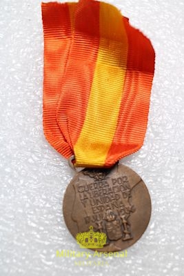 Medaglia Guerra di Spagna O.M.S. | Military Arsenal