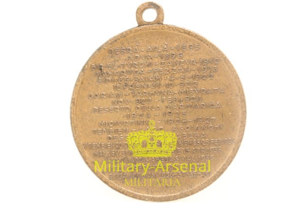 Medaglia Coloniale A.O.I. | Military Arsenal