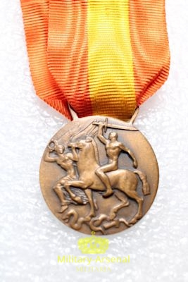 Medaglia Guerra di Spagna O.M.S. | Military Arsenal
