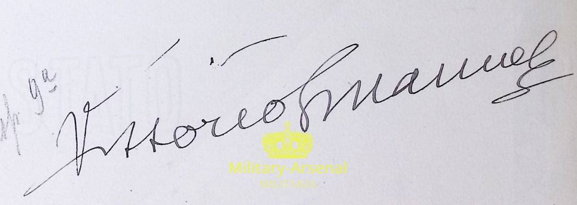 Regio decreto con firme di Vittorio Emanuele III e Mussolini | Military Arsenal