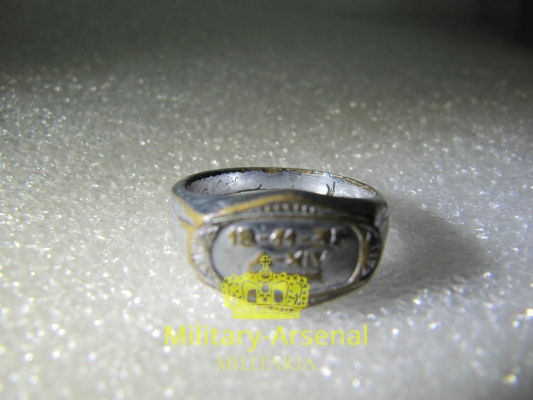 Anello contro le Sanzioni | Military Arsenal