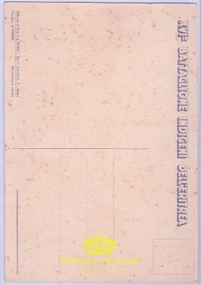 Cartolina XVI° Battaglione Coloniale | Military Arsenal