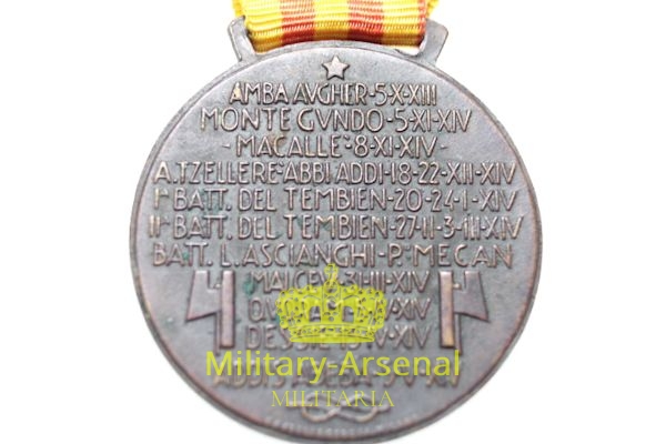 Medaglia Coloniale corpo d'armata eritreo | Military Arsenal
