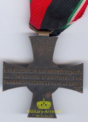 Croce IV Corpo d'Armata | Military Arsenal