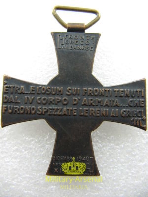 Croce IV° Corpo d'Armata fronte Greco Albanese | Military Arsenal
