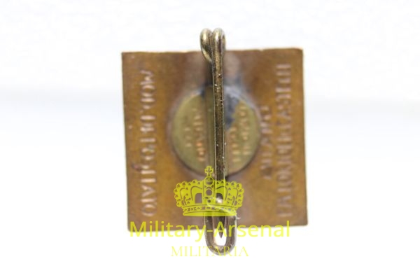 ONB distintivo Opera Nazionale Balilla | Military Arsenal